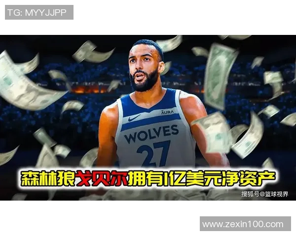 鲁迪戈贝尔:从法国篮球新星到NBA防守巨兽的传奇之路