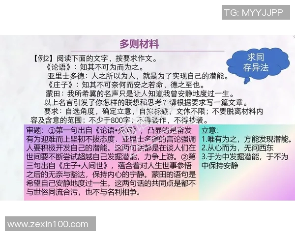 王立君的奋斗历程与人生哲学:从平凡到卓越的启示与思考